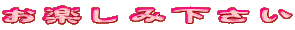 ���y���݉�����
