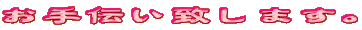 ����`���v���܂��B